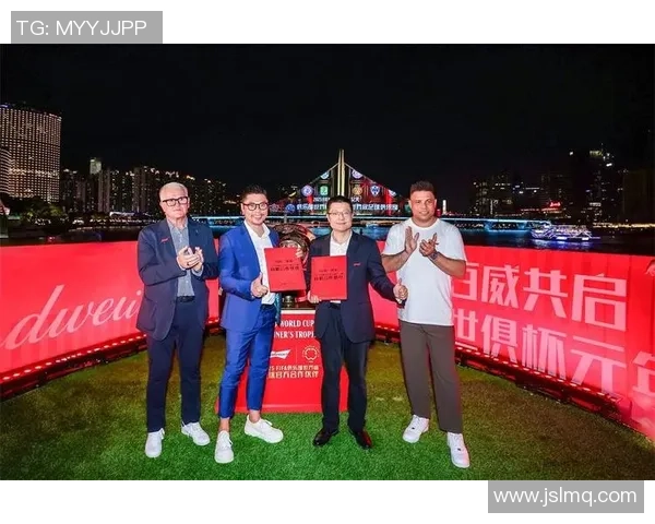 赛前聚焦绿茵场巨星齐聚一堂同心共启荣耀足球盛宴