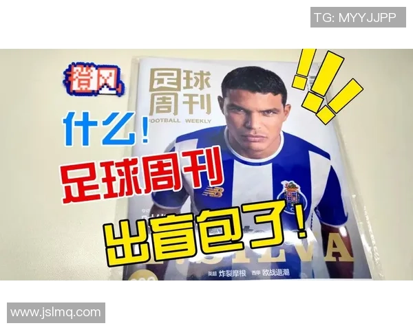 足球球星卡价值飙升至12万元引发热议 球迷收藏热潮再掀高潮